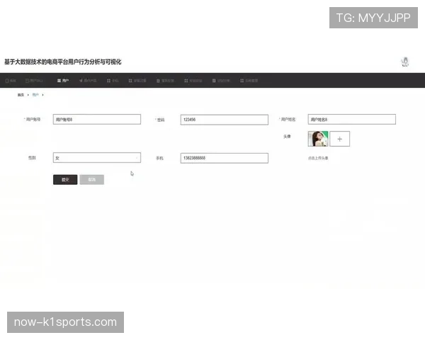 用户行为分析技术引入 优化远程制作内容呈现